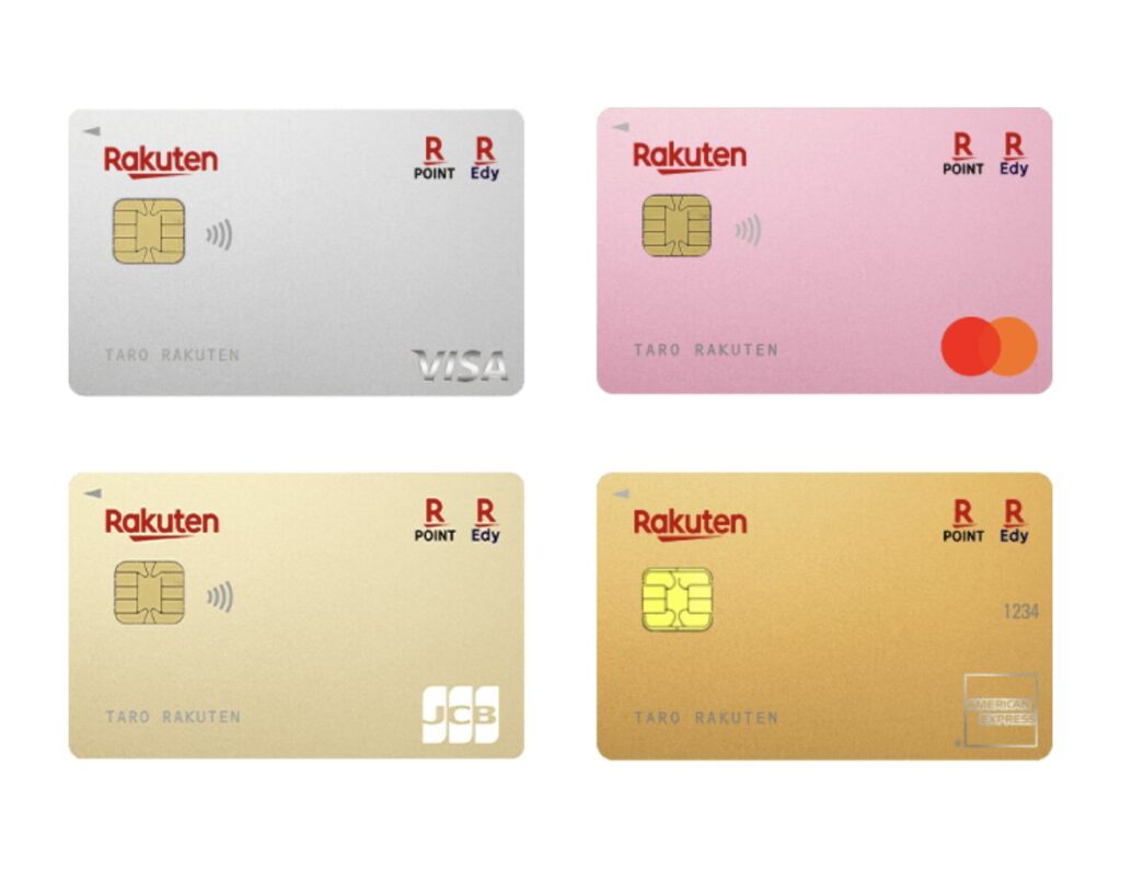 alt="楽天カード デザイン 2026"