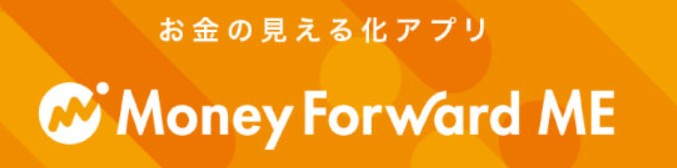 alt="マネーフォワードME　ロゴ"